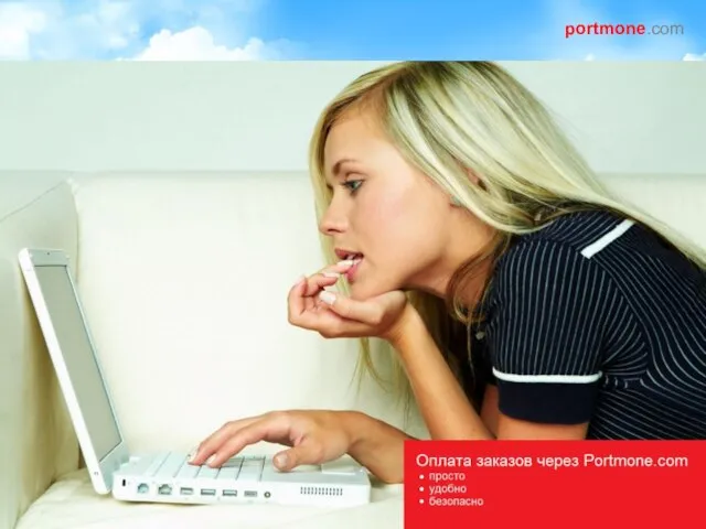 portmone.com