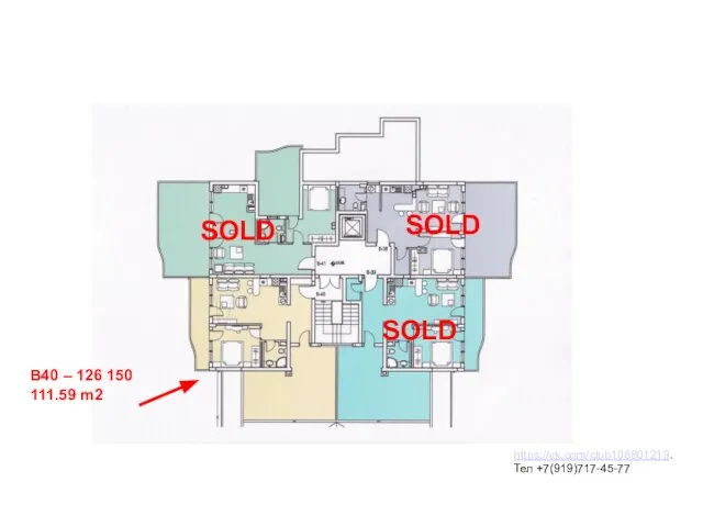 B40 – 126 150 111.59 m2 SOLD SOLD SOLD https://vk.com/club108801219. Тел +7(919)717-45-77