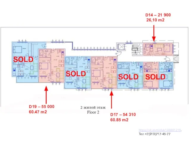 SOLD SOLD D19 – 55 000 60.47 m2 D17 – 54 310