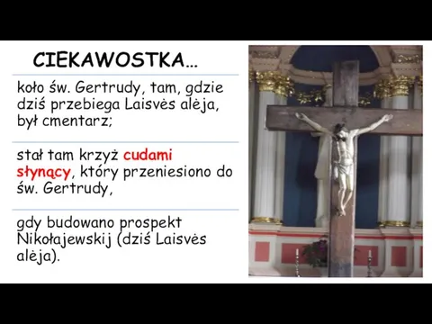 CIEKAWOSTKA…