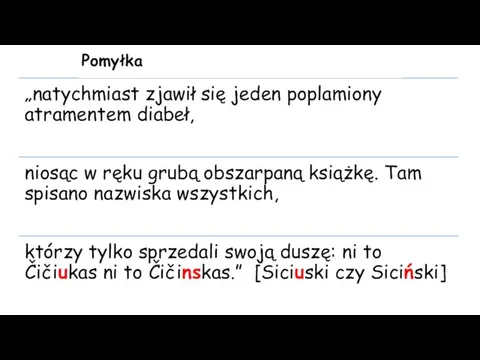 Pomyłka