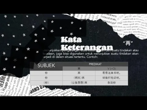 “再” Menunjukkan pengulangan atau keberlajutan dari suatu tindakan atau keadaan, juga bisa