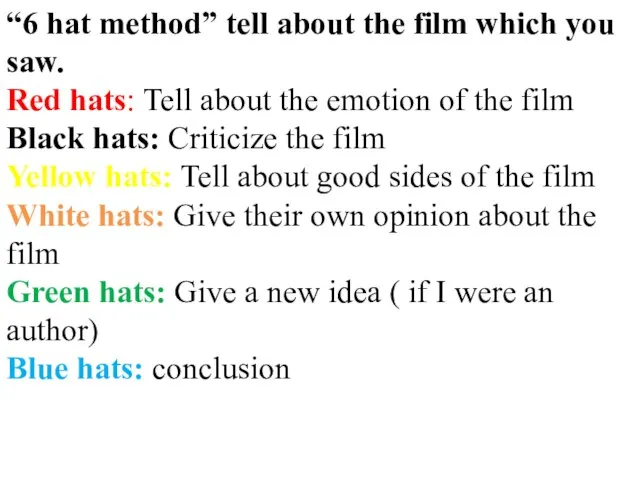“6 hat method” tell about the film which you saw. Red hats: