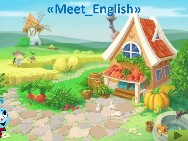 «Meet_English»