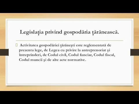 Legislaţia privind gospodăria ţărănească. Activitatea gospodăriei ţărăneşti este reglementată de prezenta lege,