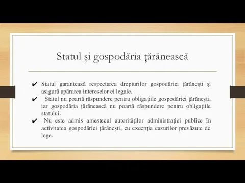 Statul şi gospodăria ţărănească Statul garantează respectarea drepturilor gospodăriei ţărăneşti şi asigură