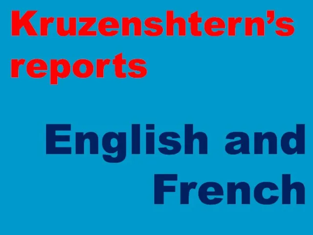 Kruzenshtern’s reports English and French