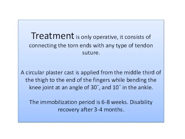 Treatment is only operative, it consists of connecting the torn ends with