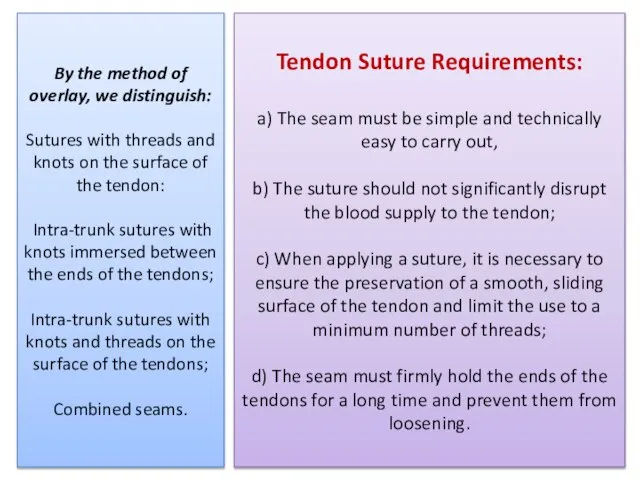 Tendon Suture Requirements: a) The seam must be simple and technically easy
