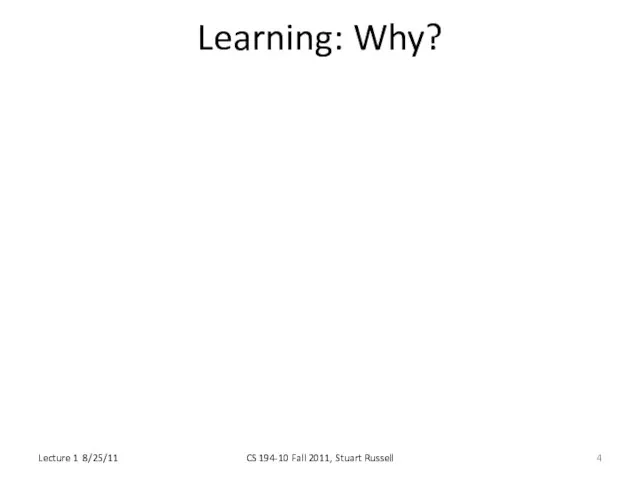 Learning: Why? Lecture 1 8/25/11 CS 194-10 Fall 2011, Stuart Russell
