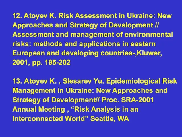 12. Atoyev K. Risk Assessment in Ukraine: New Approaches and Strategy of