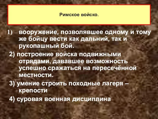 вооружение, позволявшее одному и тому же бойцу вести как дальний, так и