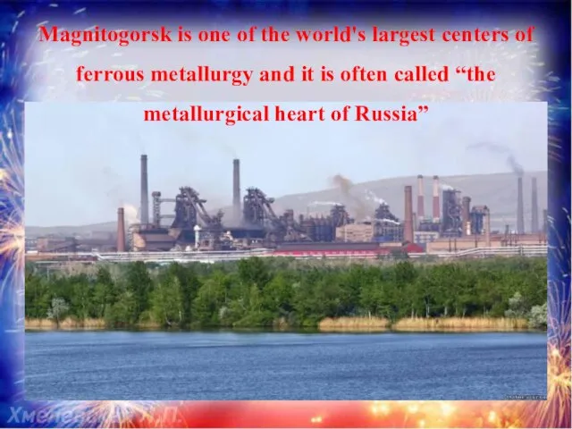Magnitogorsk is one of the world's largest centers of ferrous metallurgy and
