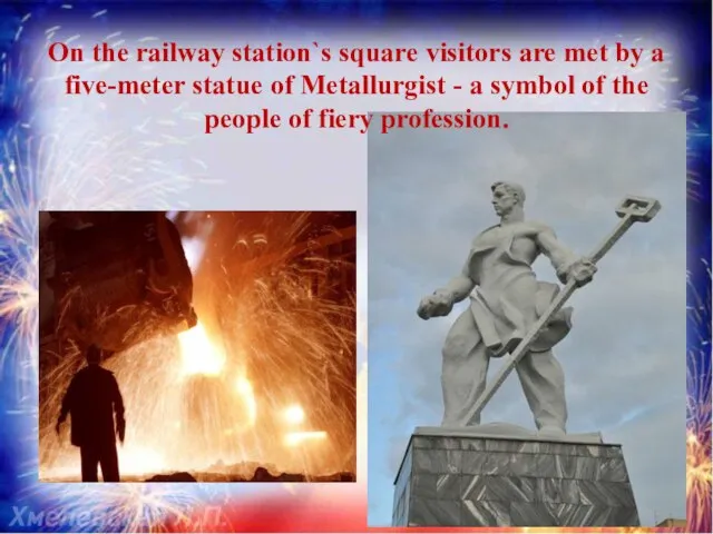 On the railway station`s square visitors are met by a five-meter statue