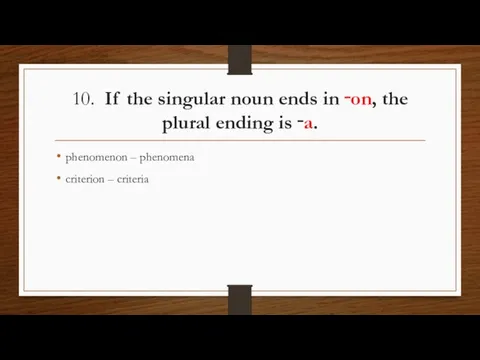 10. If the singular noun ends in ‑on, the plural ending is