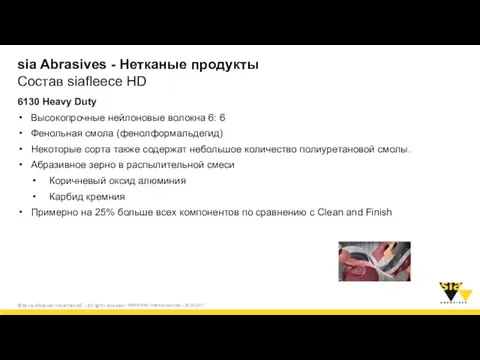 sia Abrasives - Нетканые продукты 6130 Heavy Duty Высокопрочные нейлоновые волокна 6: