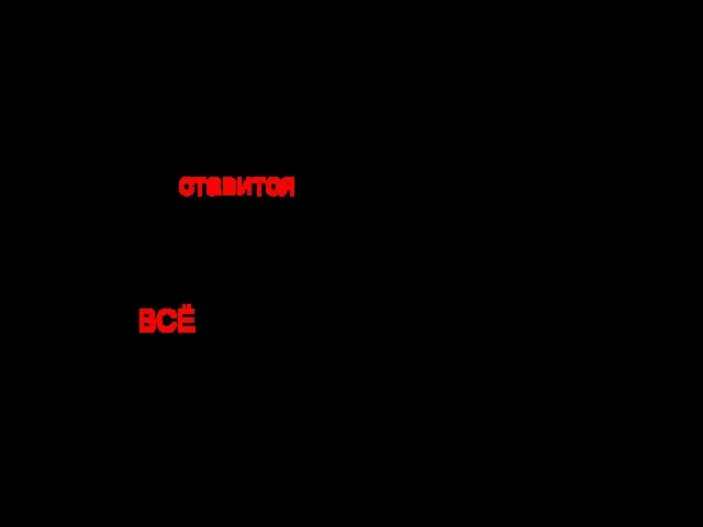 Двоеточие ставится: 1) после обобщающего слова перед рядом однородных членов. Пример: «Утром