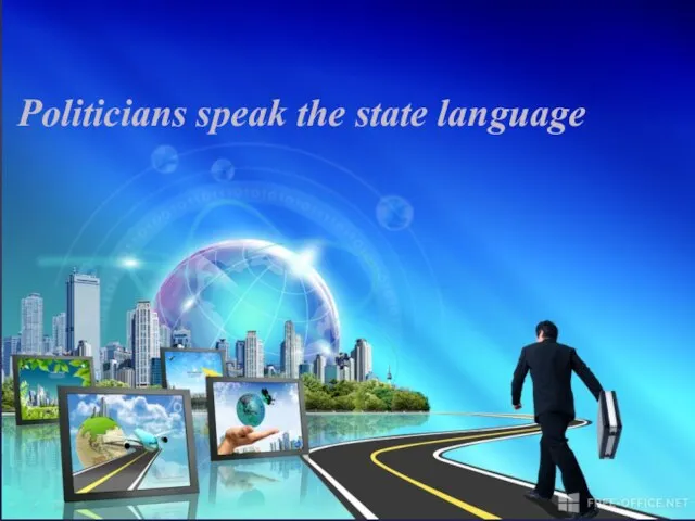 Politicians speak the state language