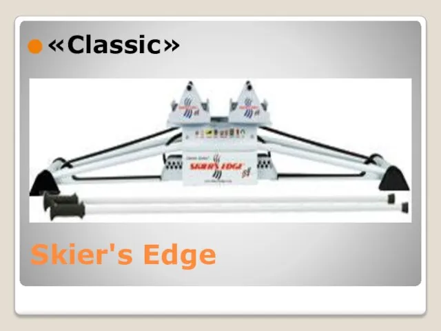 Skier's Edge «Classic»