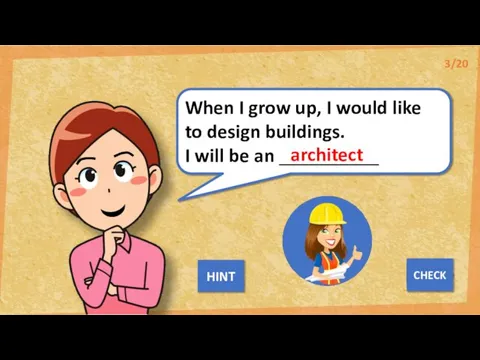 When I grow up, I would like to design buildings. I will