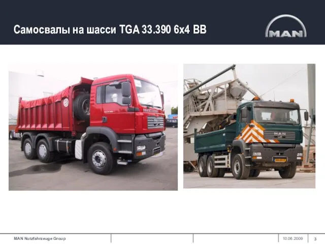 Кузов БЦМ-57 объем 13 м³ производства ЗАО «БЕЦЕМА» Самосвалы на шасси TGA 33.390 6x4 BB