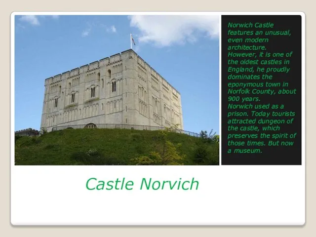 Castle Norvіch Norwich Castle features an unusual, even modern architecture. However, it