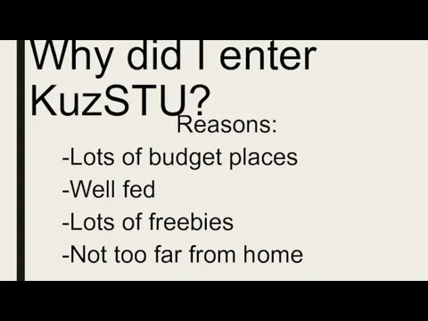 Why did I enter KuzSTU? Reasons: -Lots of budget places -Well fed