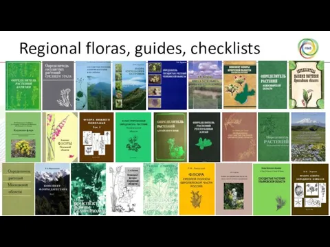 Regional floras, guides, checklists