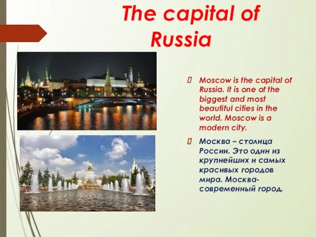 The capital of Russia Moscow is the capital of Russia. It is