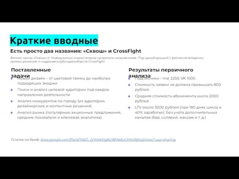 Краткие вводные Новый дизайн – от цветовой гаммы до наиболее подходящих эмоджи