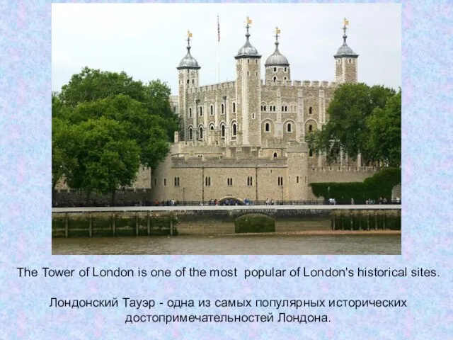 The Tower of London is one of the most popular of London's