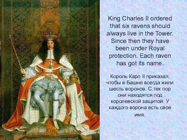 King Charles II ordered that six ravens should always live in the