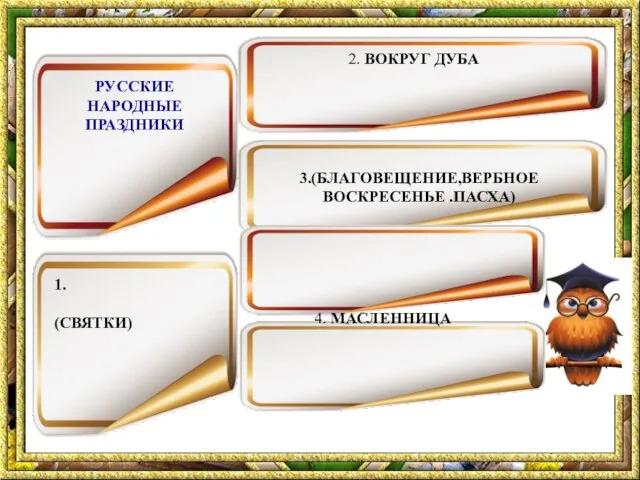 Любая победа даже в игре – это способ выработать у себя привычку