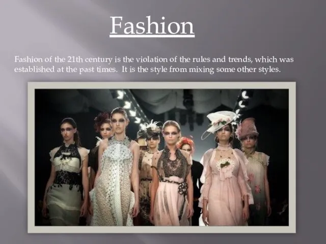 Fashion Fashion of the 21th century is the violation of the rules