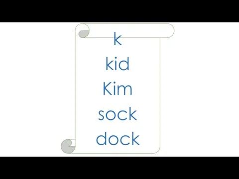k kid Kim sock dock