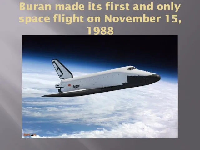 Buran made its first and only space flight on November 15, 1988