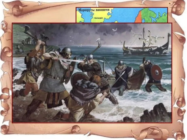793 году незнакомые корабли подошли к Британским островам.