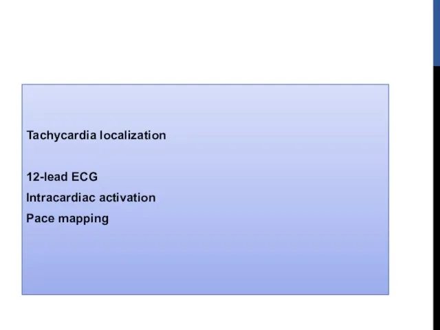 Tachycardia localization 12-lead ECG Intracardiac activation Pace mapping