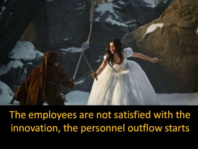 The employees are not satisfied with the innovation, the personnel outflow starts