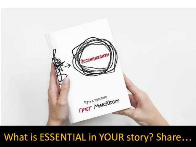 What is ESSENTIAL in YOUR story? Share…