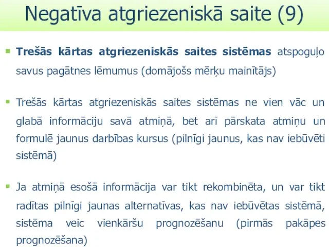 Trešās kārtas atgriezeniskās saites sistēmas atspoguļo savus pagātnes lēmumus (domājošs mērķu mainītājs)