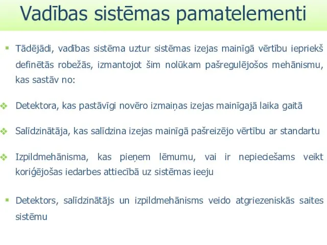 Tādējādi, vadības sistēma uztur sistēmas izejas mainīgā vērtību iepriekš definētās robežās, izmantojot