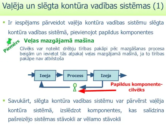 Savukārt, slēgta kontūra vadības sistēmu var pārvērst vaļēja kontūra sistēmā, izslēdzot komponentes,