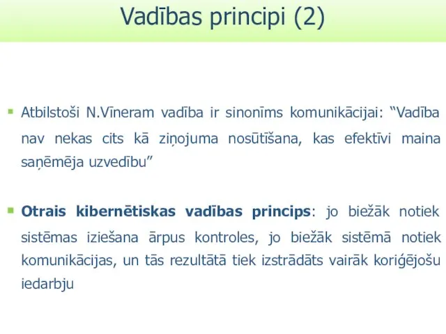 Atbilstoši N.Vīneram vadība ir sinonīms komunikācijai: “Vadība nav nekas cits kā ziņojuma