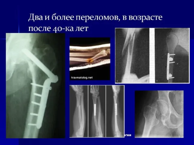 19.04.2011 Кафедра анатомии и гистологии