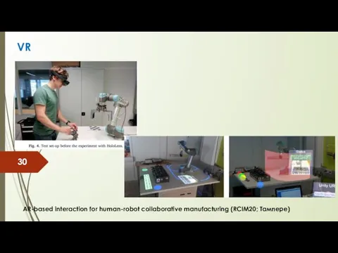 VR AR-based interaction for human-robot collaborative manufacturing (RCIM20; Тампере)