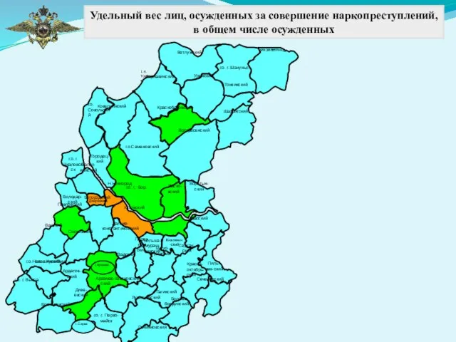 Удельный вес лиц, осужденных за совершение наркопреступлений, в общем числе осужденных Ветлужский