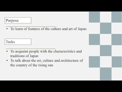 To learn of features of the culture and art of Japan To