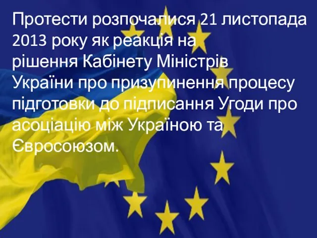 Протести розпочалися 21 листопада 2013 року як реакція на рішення Кабінету Міністрів