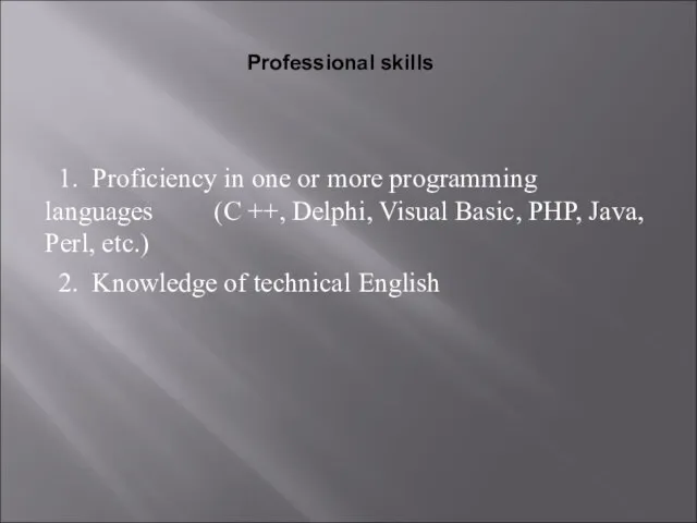 1. Proficiency in one or more programming languages ​​ (C ++, Delphi,